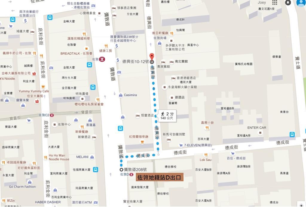S3 Hotel Hong Kong Dış mekan fotoğraf